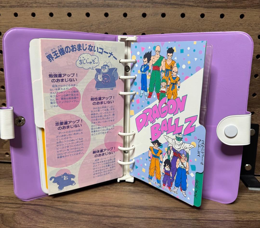 ドラゴンボール　電子手帳　バトルスカウター