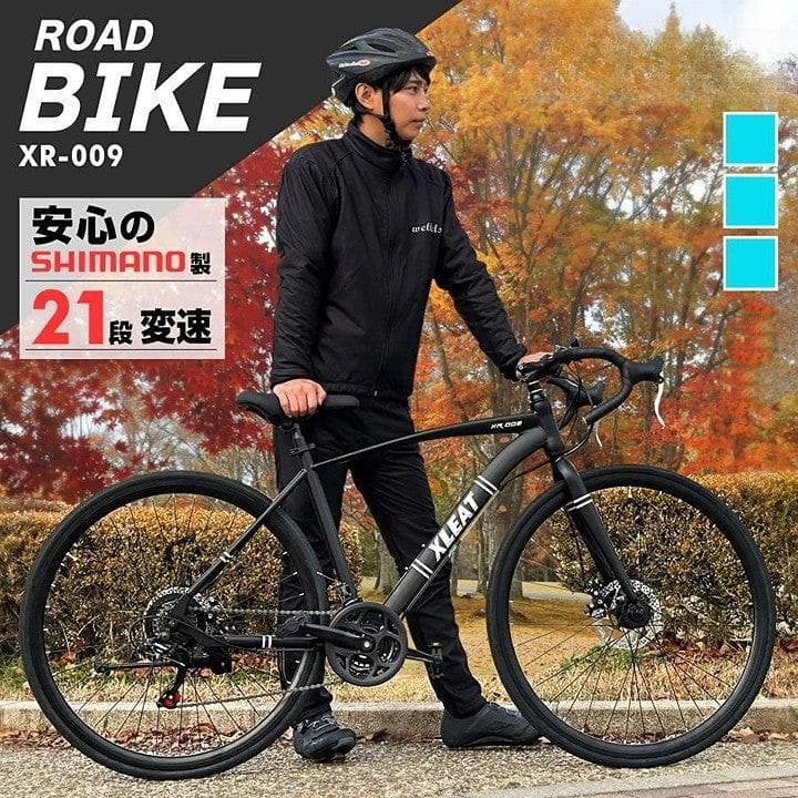 【26インチ】 ロードバイク 21段変速 シマノ製ギア搭載 軽量フレーム