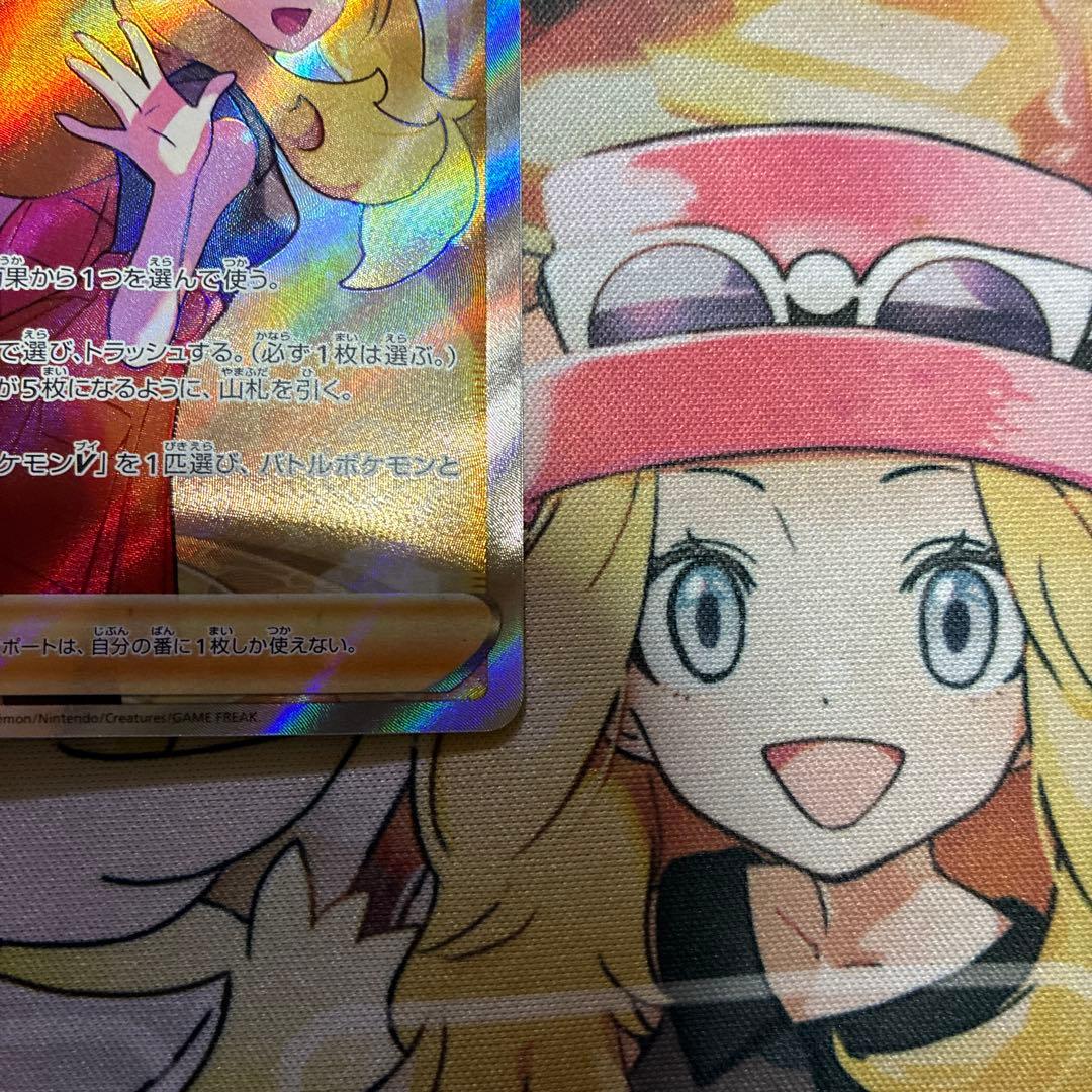 セレナ sr ポケモンカード