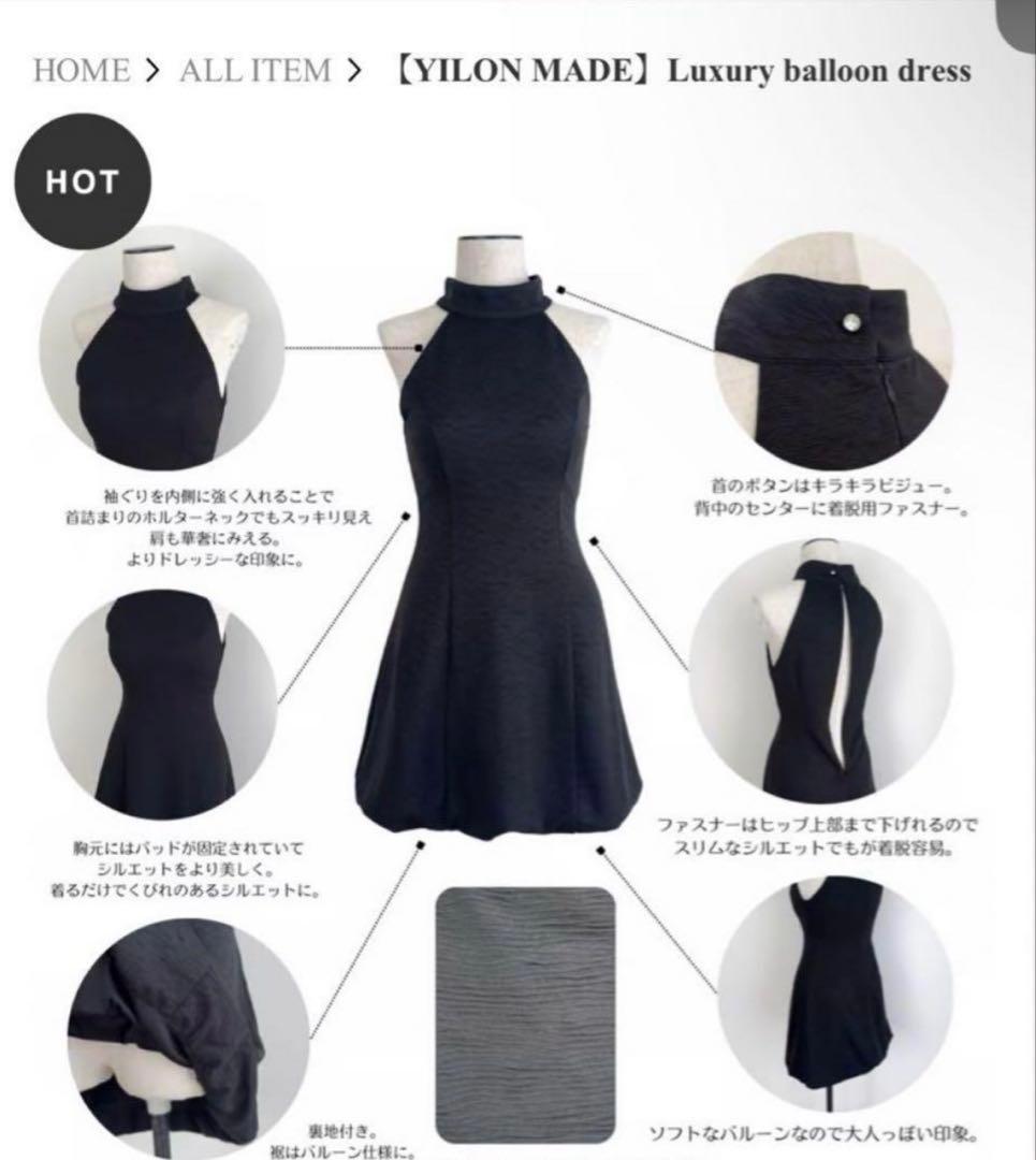 【YILON MADE】Luxury balloon dress