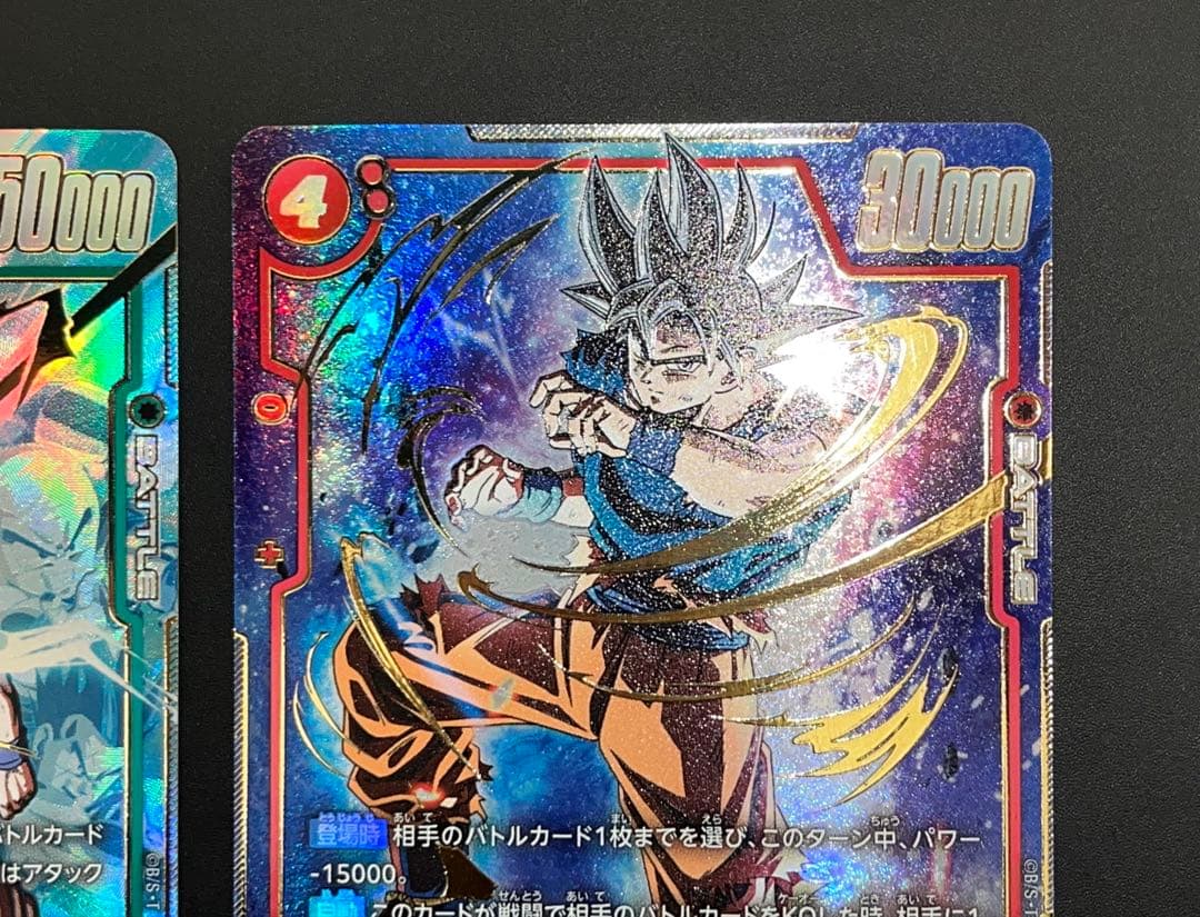 孫悟飯：少年期 FB01-140 孫悟空 FB01-139 SCR ★ パラレル