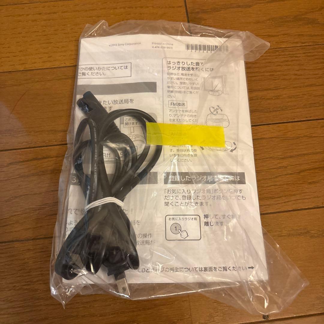 SONY ホワイト ラジカセ CDラジオカセットCFD-S51