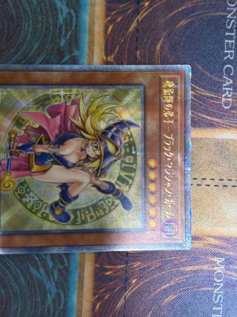 魔術師の弟子 ブラックマジシャンガール　25th