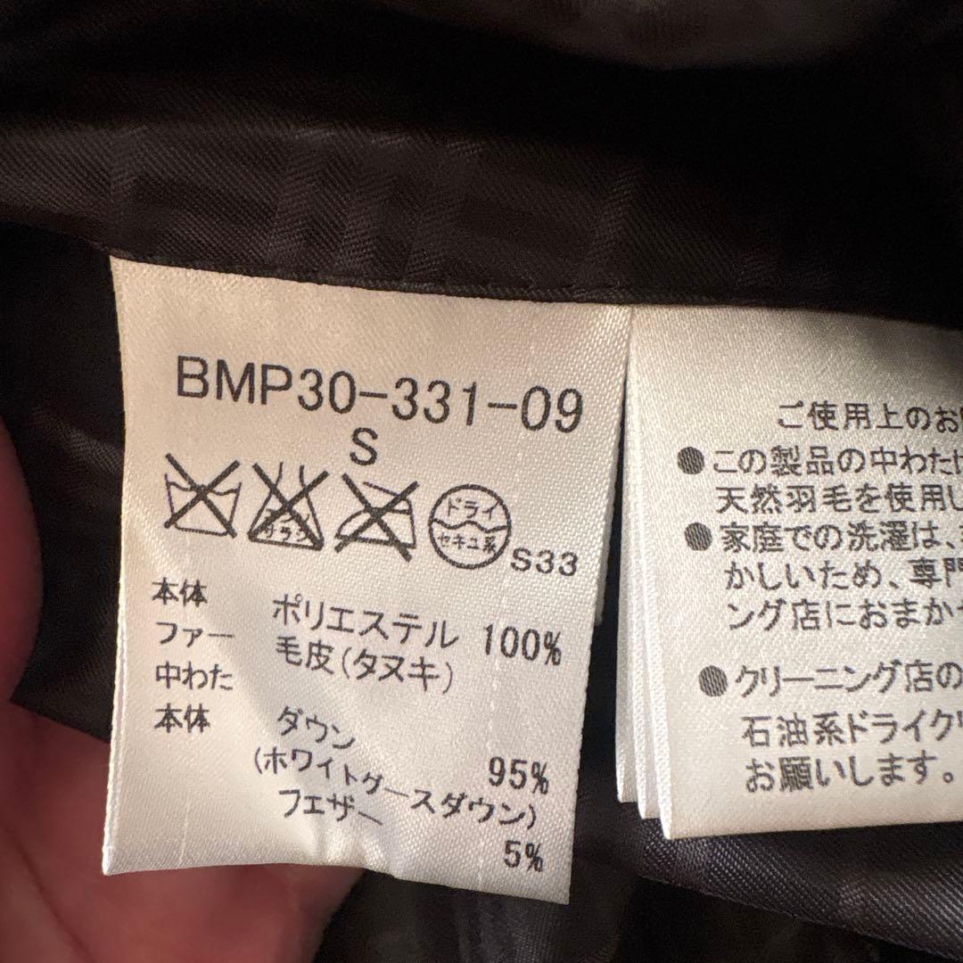 三日月さま専用未使用 バーバリーブラックレーベル　リバーシブル　ダウン