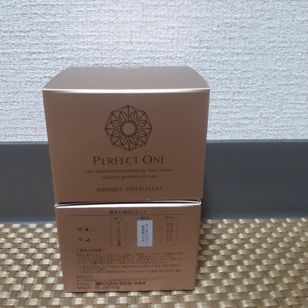 パーフェクトワン 薬用リンクルストレッチジェル