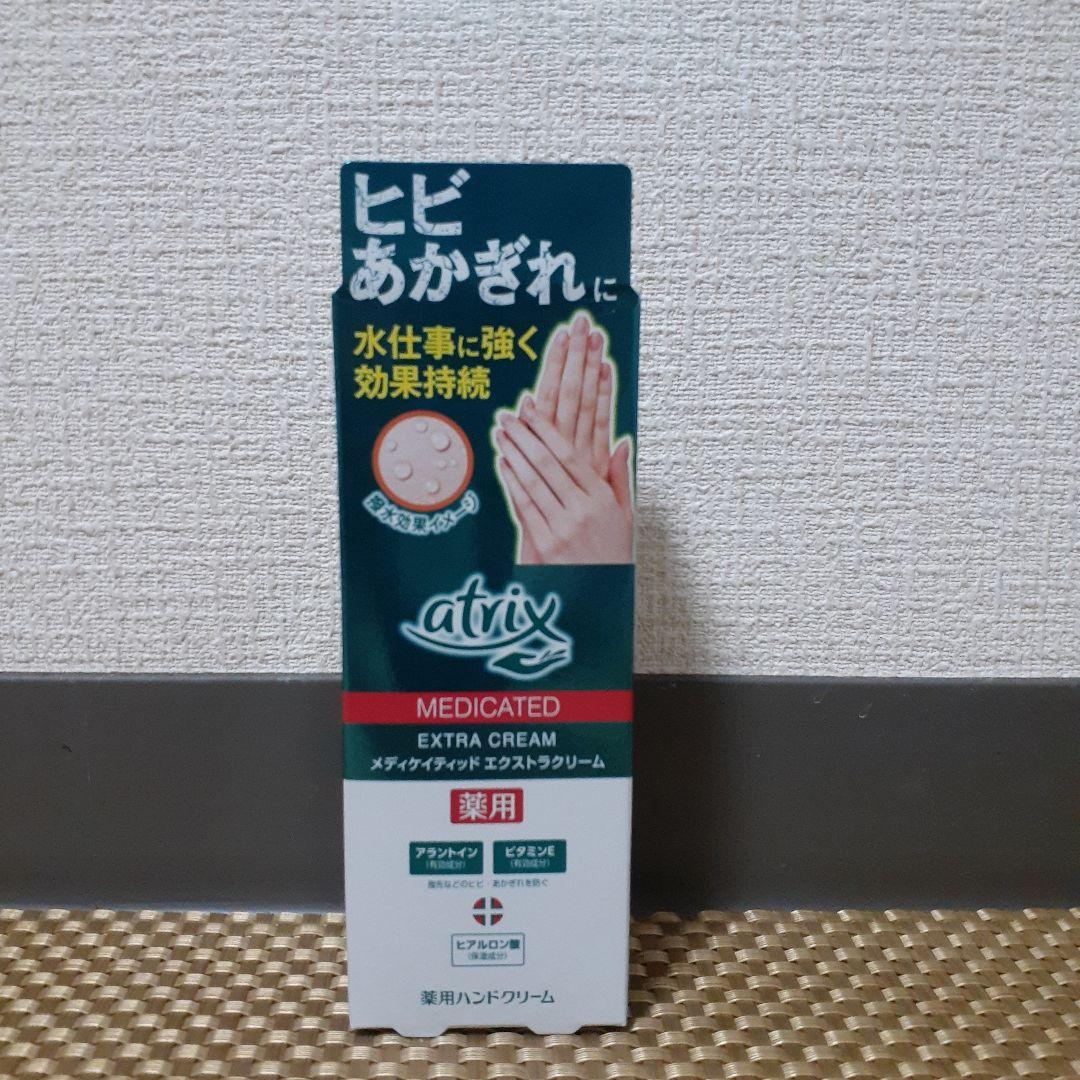 パーフェクトワン 薬用リンクルストレッチジェル