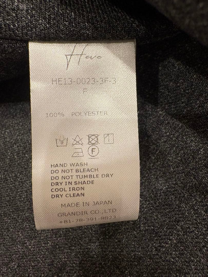 Heve シャーリングペプラムブラウス　チャコール