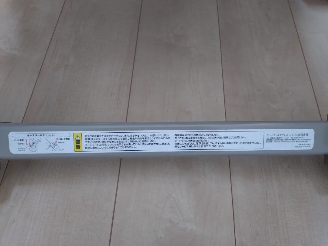 【Aprica】ハイローチェア