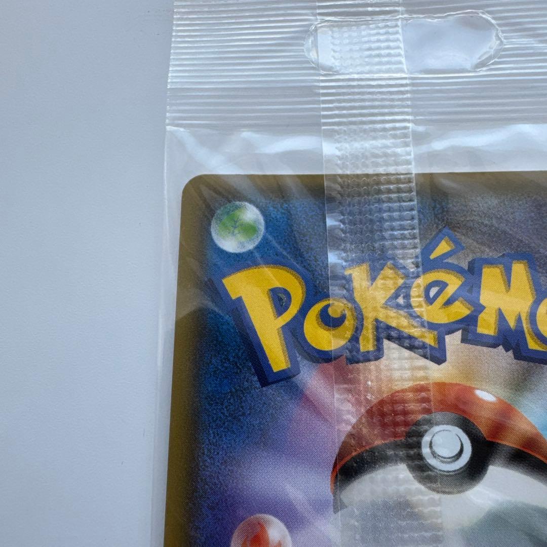 ポンチョを着たイーブイ（リーフィア） プロモ　未開封 ポケモンカード