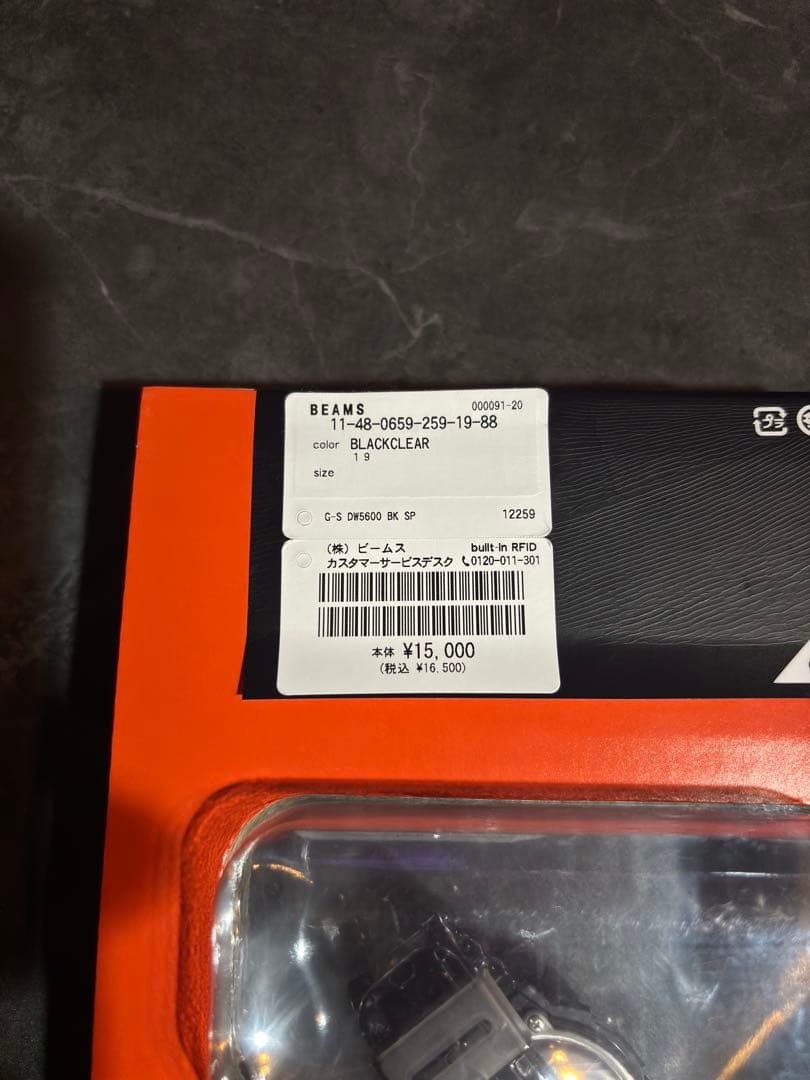 G-SHOCK ジーショック BEAMS ビームス