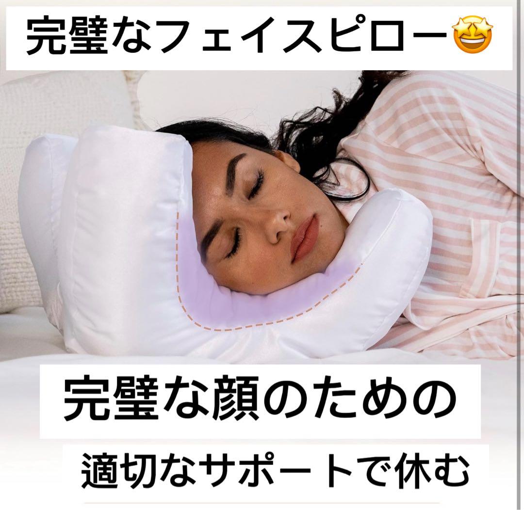 ユニークデザイン ネックピロー ホワイト ￼