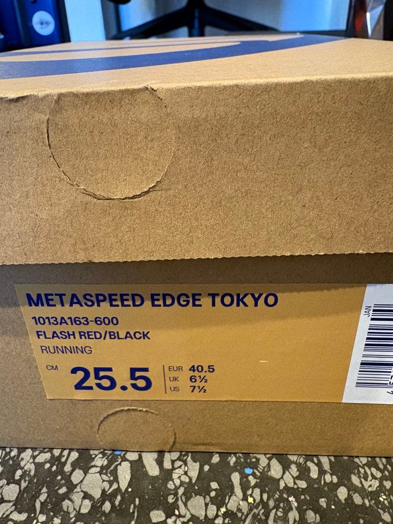 【新品未使用】アシックス　メタスピードエッジTOKYO 25.5cm