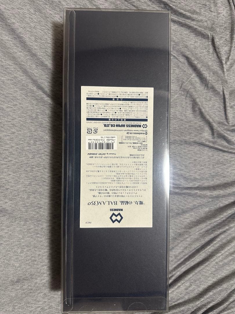 バラム350 リアルニジマス　新品未使用