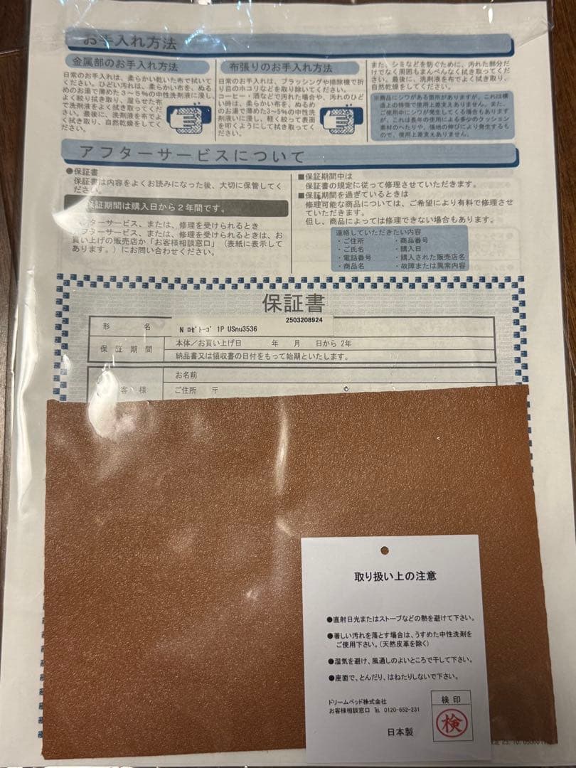 ligne roset togo リーンロゼ　ロゼトーゴ　TAKA