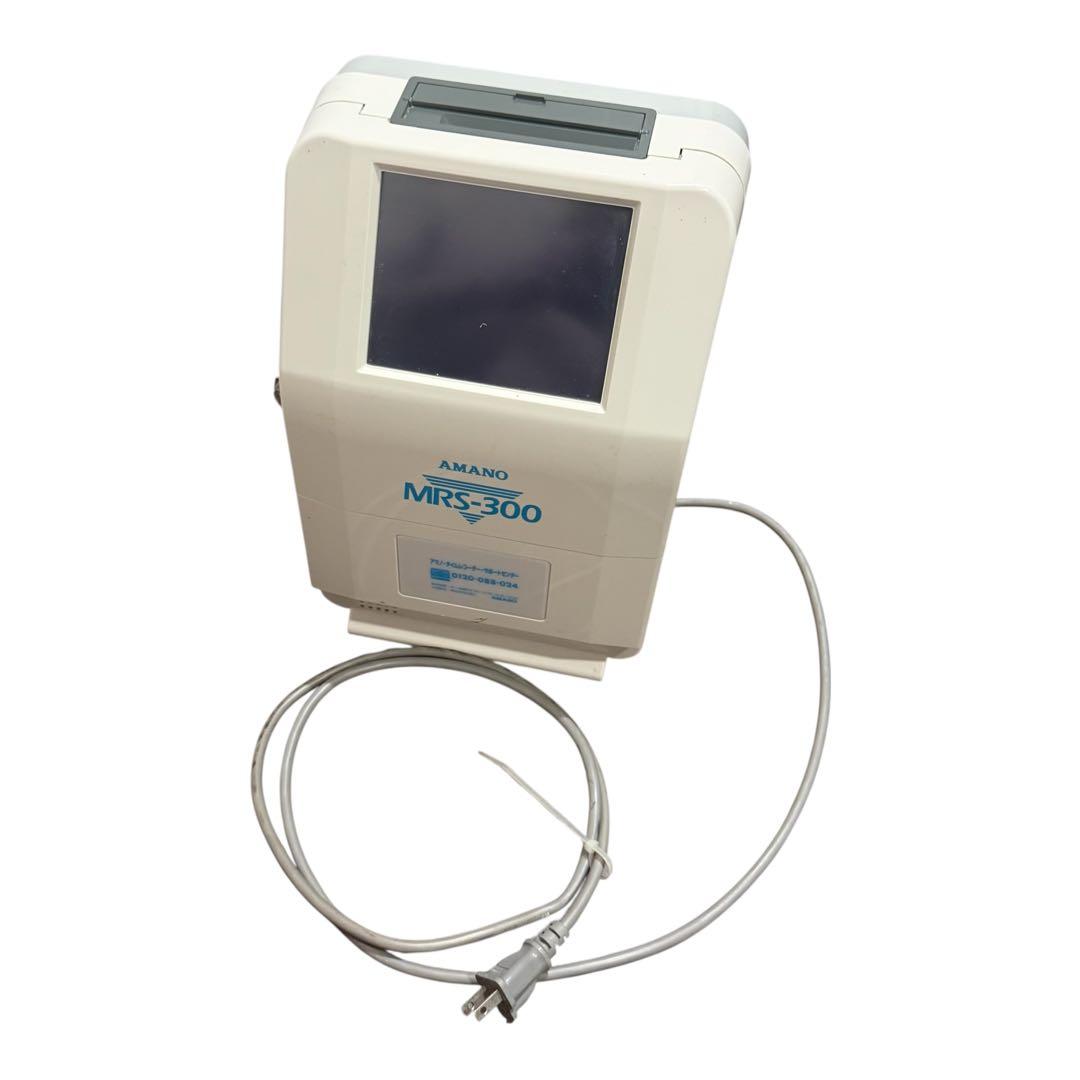 アマノ AMANO MRS-300（目立った傷なし）