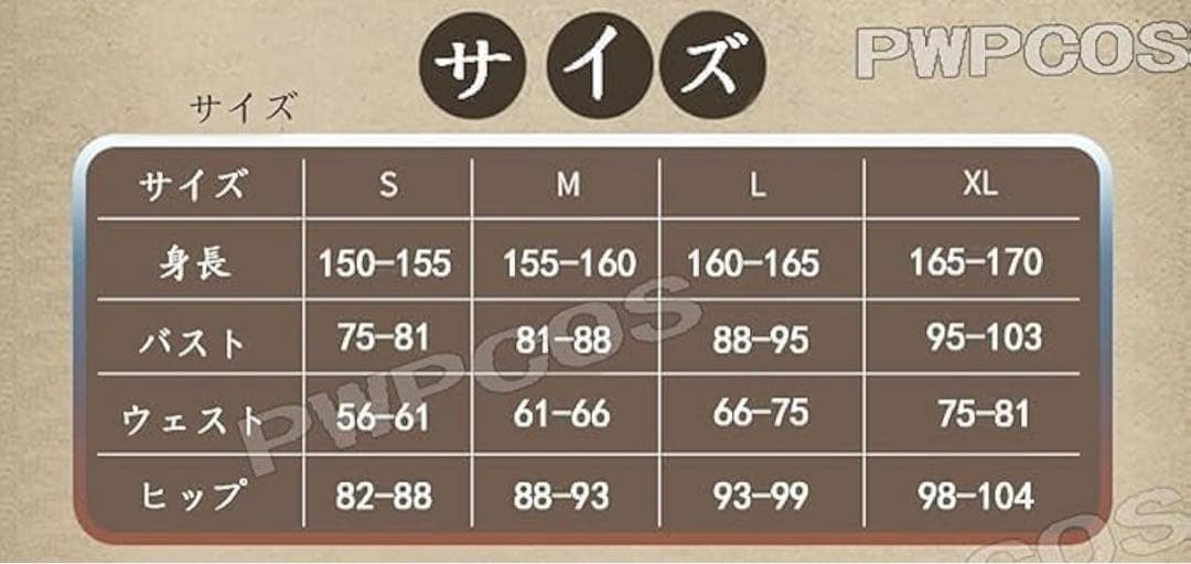 イブラヒム コスプレ衣装＋ウィッグ＋靴 フルセット