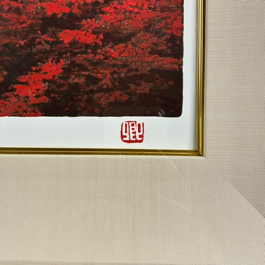 美品 澁澤卿「深宮錦彩」シルクスクリーン 印章・証明シール有 澁澤侑希監修