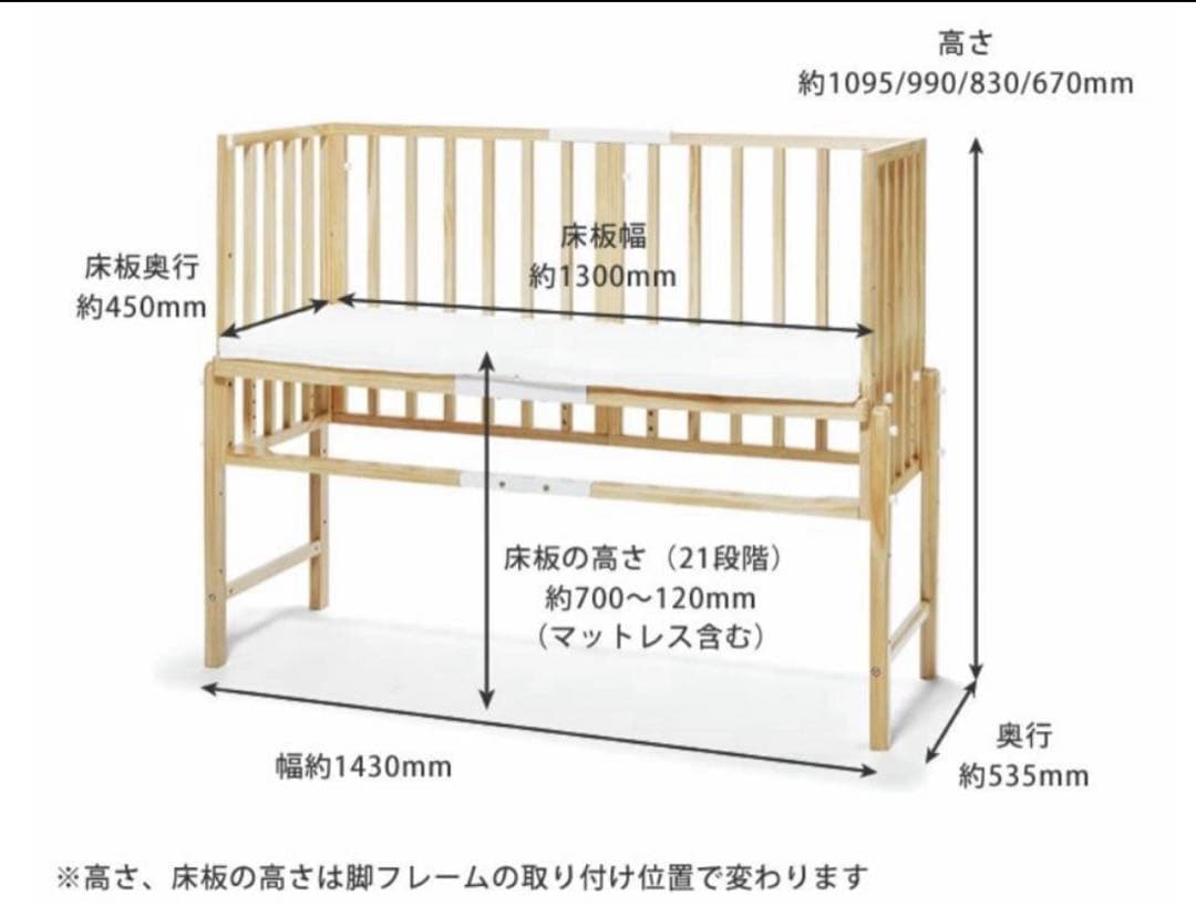 そいねーる3　ベッドフレーム（専用マットレス無し）