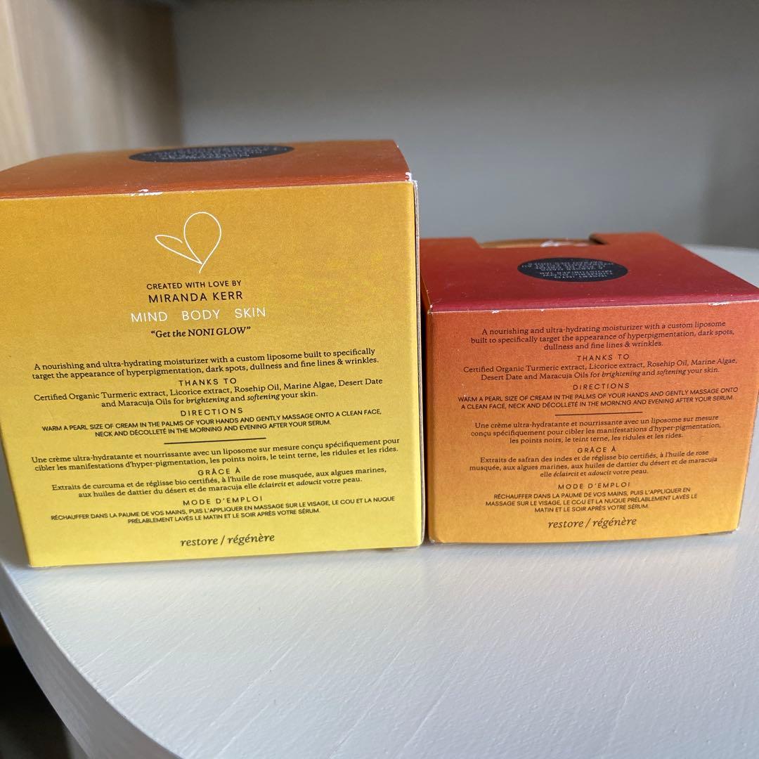 KORAオーガニクスTurmeric Glow Moisturizer 50mL