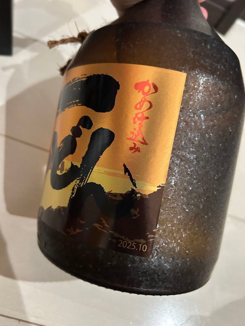 一どん 焼酎 ギフトボックス 超希少30度と25度セット