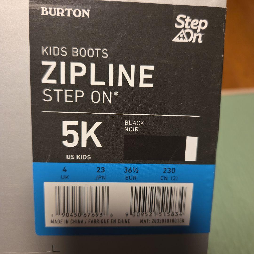 BURTON ZIPLINE STEP ON 23cm 　ステップオン　キッズ