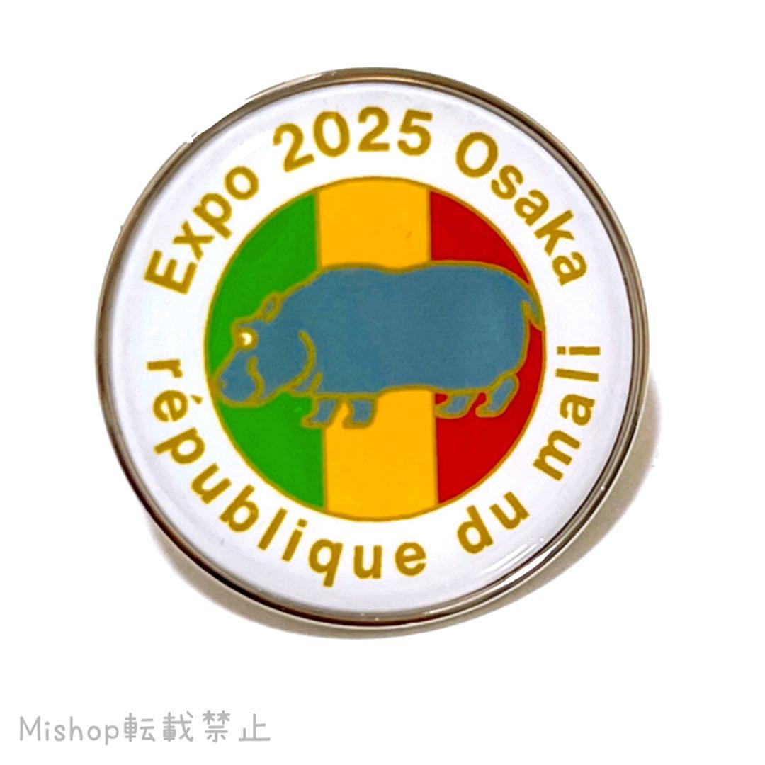 シャナク様 リクエスト 8点 まとめ商品