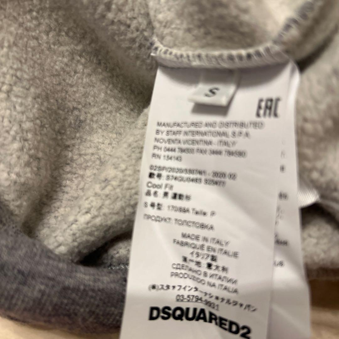 DSQUARED2 グレー スウェット S【試着のみ】