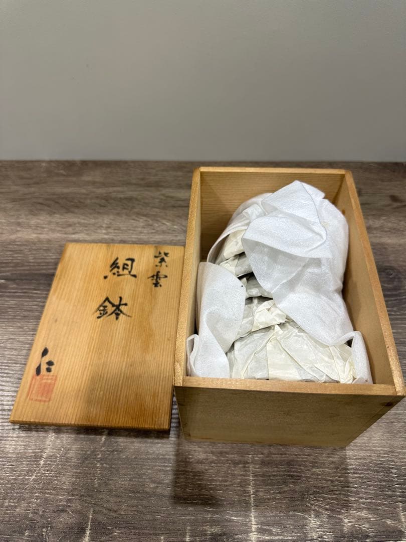 紫雲 組鉢 茶碗 木製箱入り 5個セット