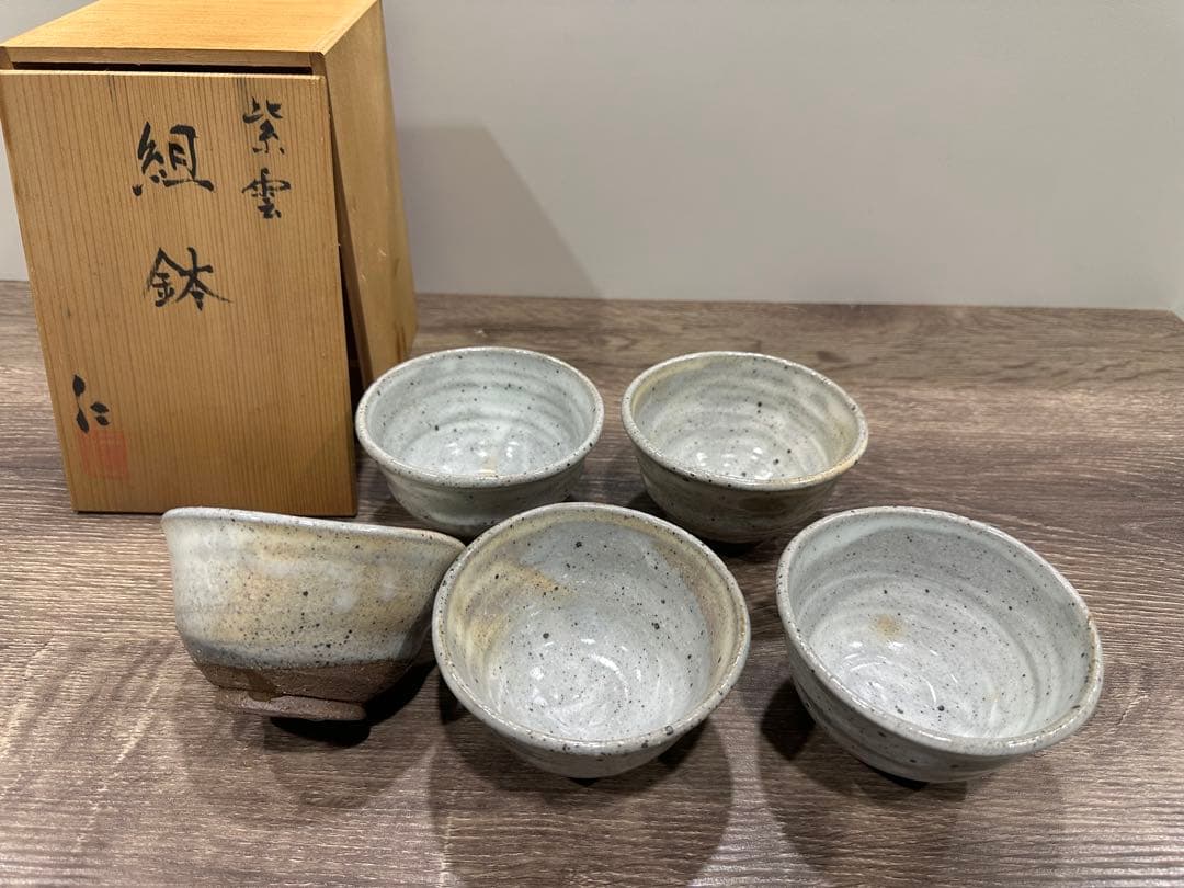 紫雲 組鉢 茶碗 木製箱入り 5個セット