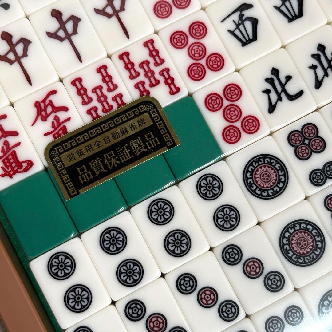 雀豪　DOME 全自動麻雀牌　ドーム　マージャン