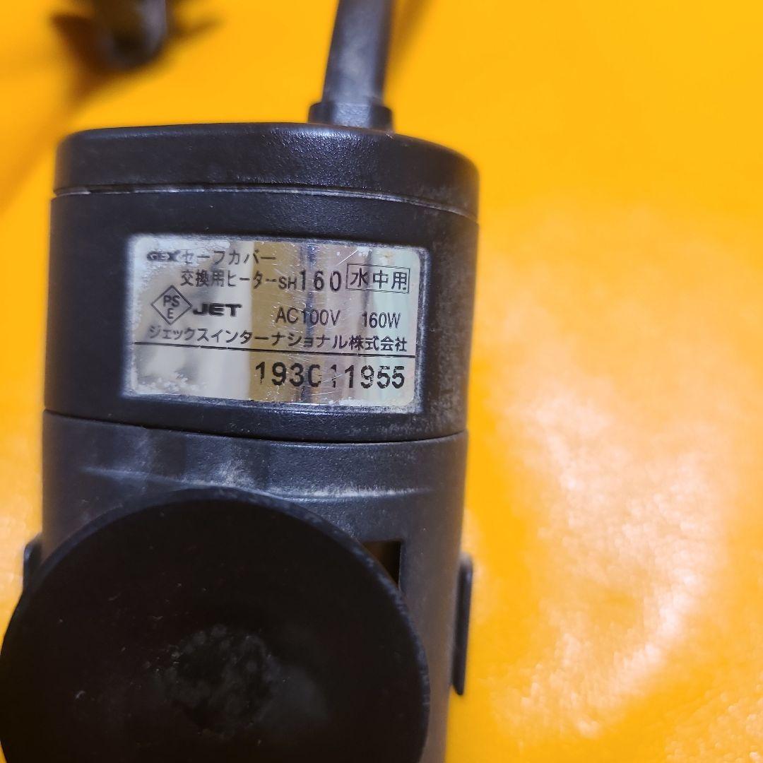 値下げしました！メダカ 水槽用品一式 ヒーター ポンプ フィルター