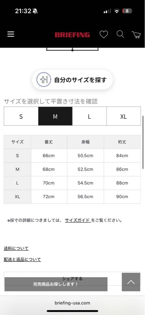 TOMBRIEFING フード付きハイブリッドダウン　Mサイズ