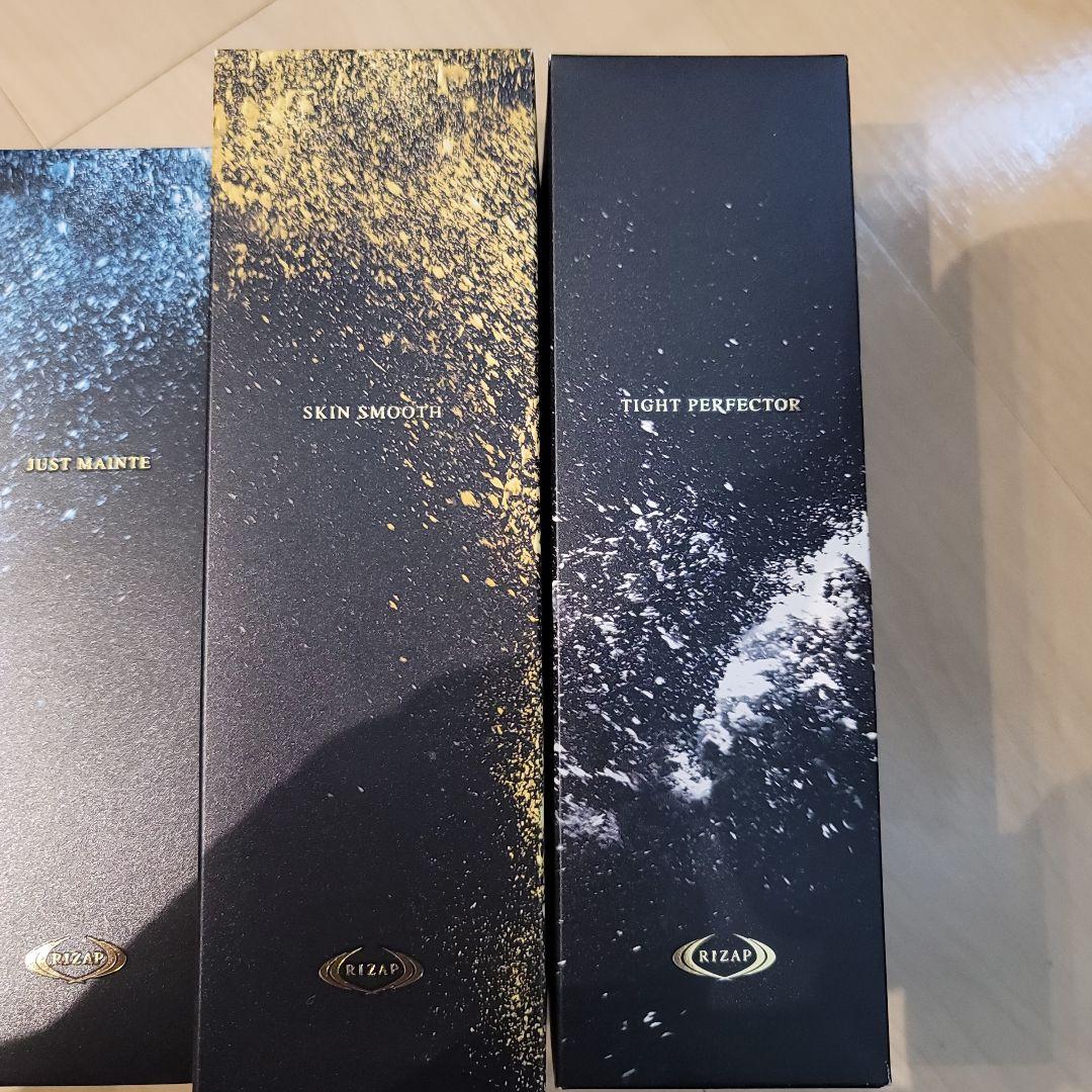 RIZAP ボディケアセット　ボディクリームセット