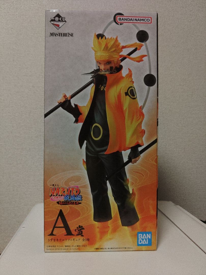 m*a様 一番くじ　NARUTO疾風伝　紡がれる火の意志　A賞　うずまきナルトフ