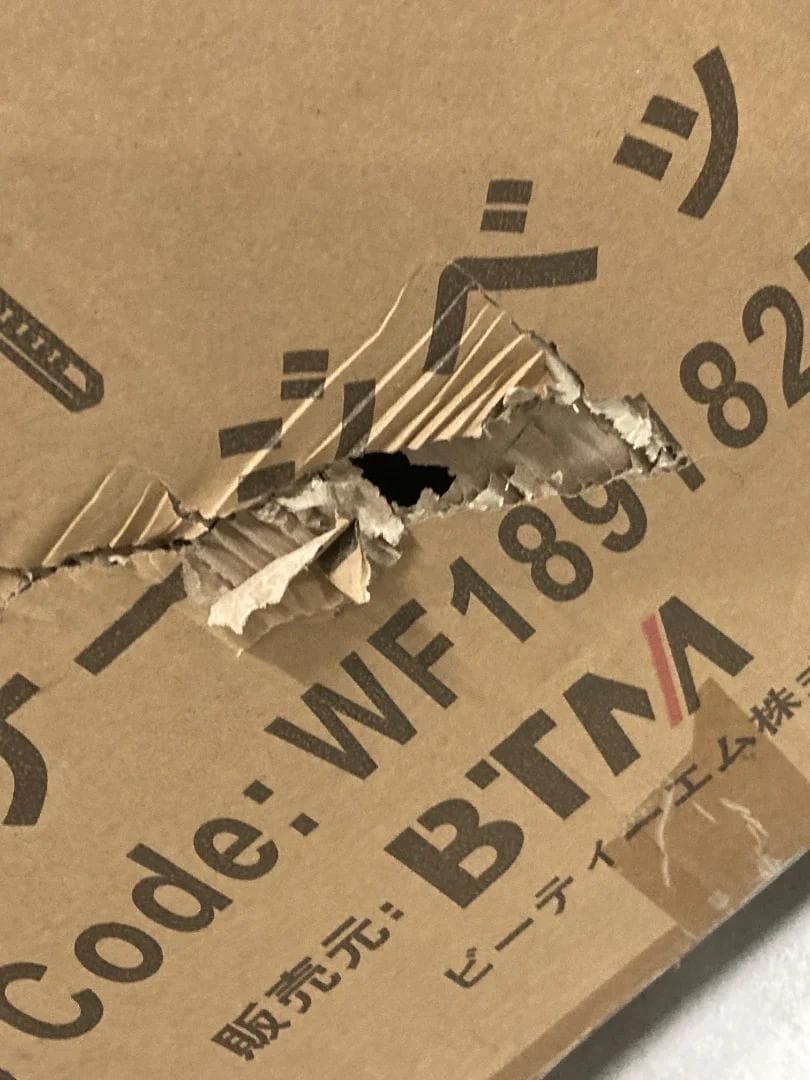 BTM マッサージベッド WF189482EAA 赤色 収納バッグ付き