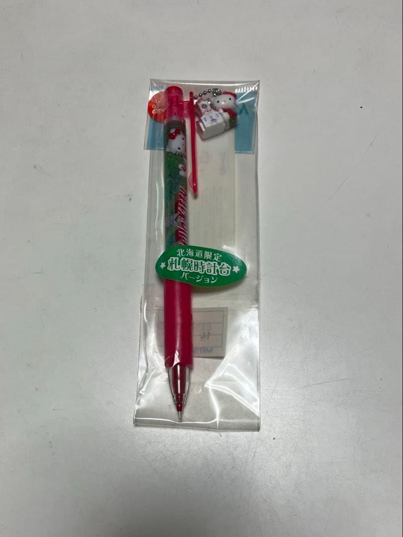ハローキティ シャープペンシル ボールペン 12本セット