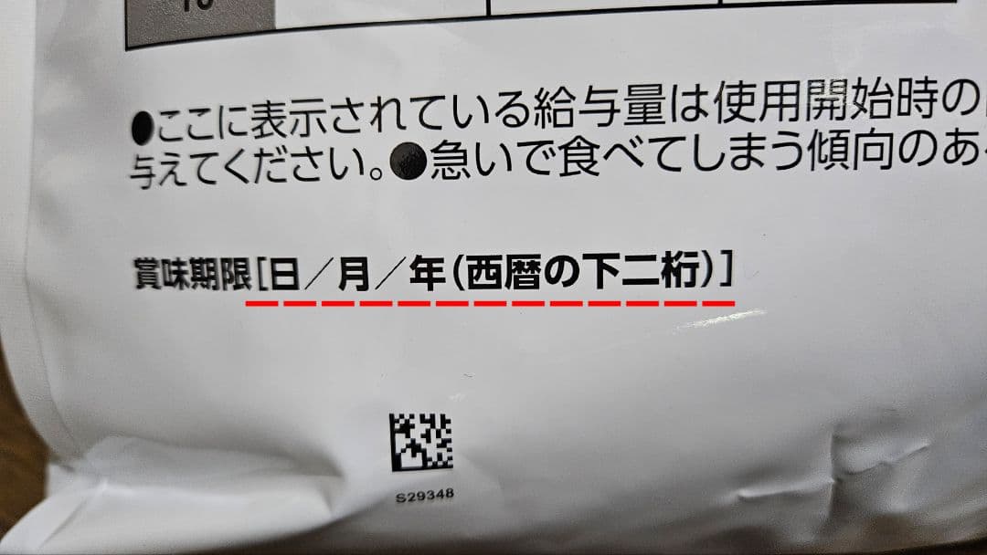 ロイヤルカナン  CANIN 腎臓サポート 8kg