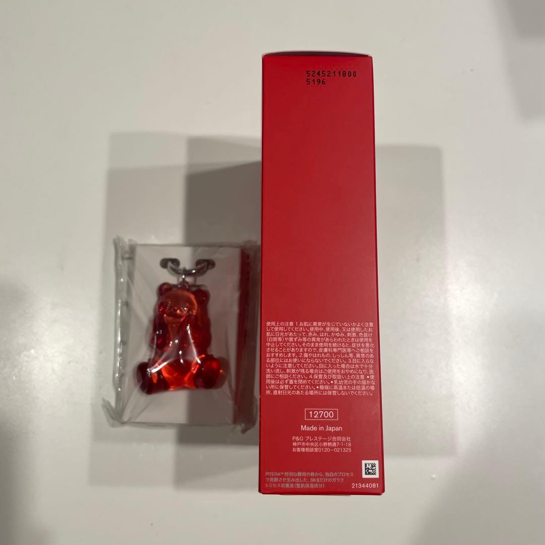 SK-II ピテラベストコレクション2025 数量限定クリスマストライアルキット