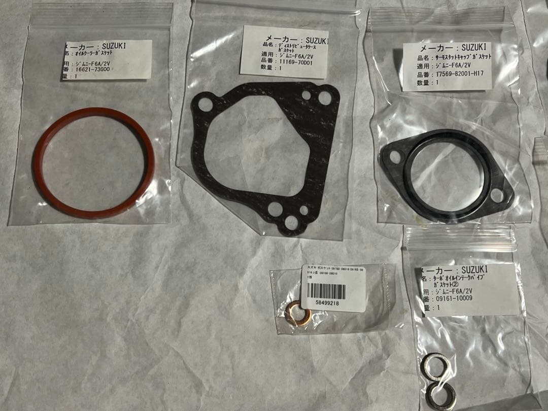 ジムニー JA11系　ガスケット&オイルシールセット　26点セット
