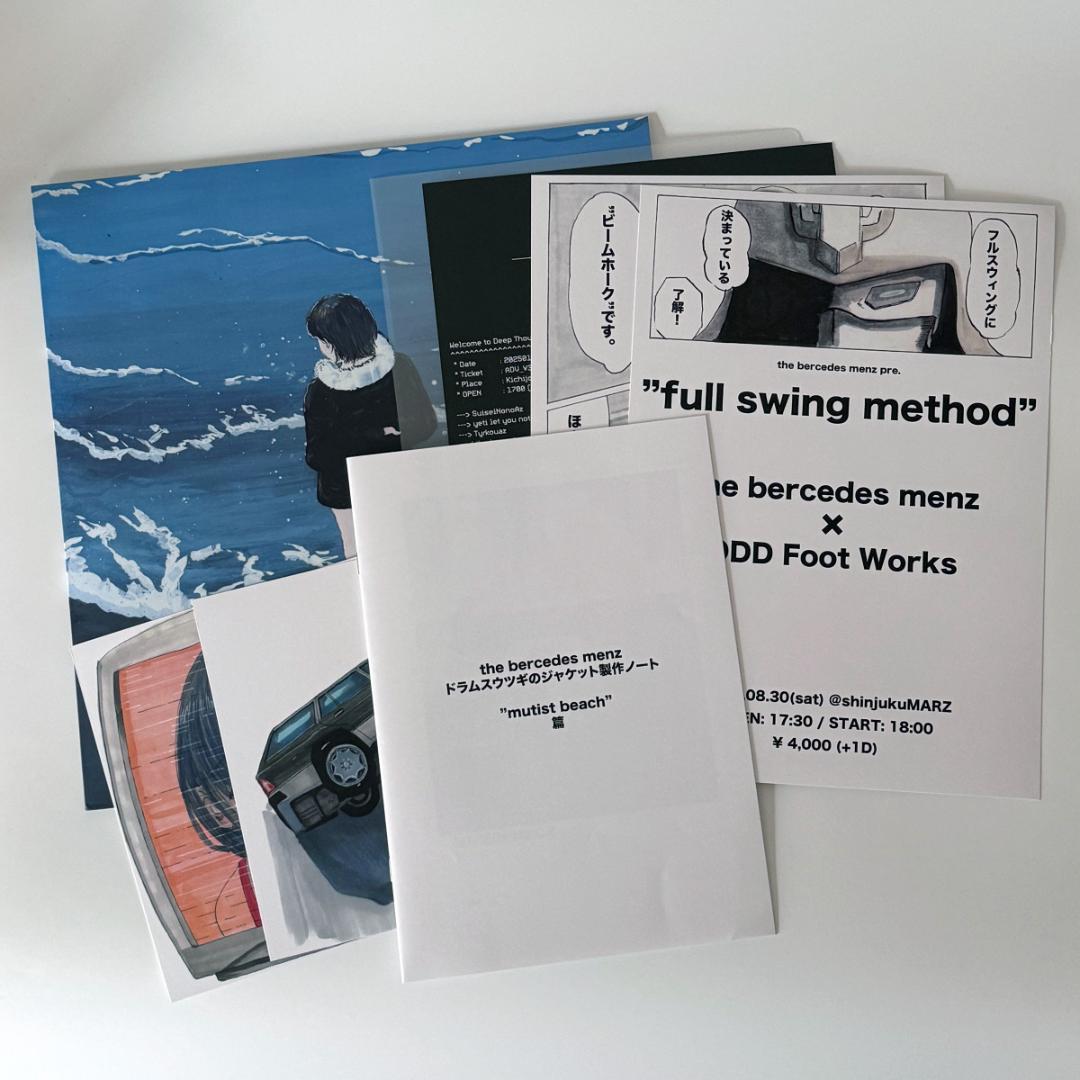 the bercedes menz ザ・ベルセデス・メンツ イラスト集 2冊