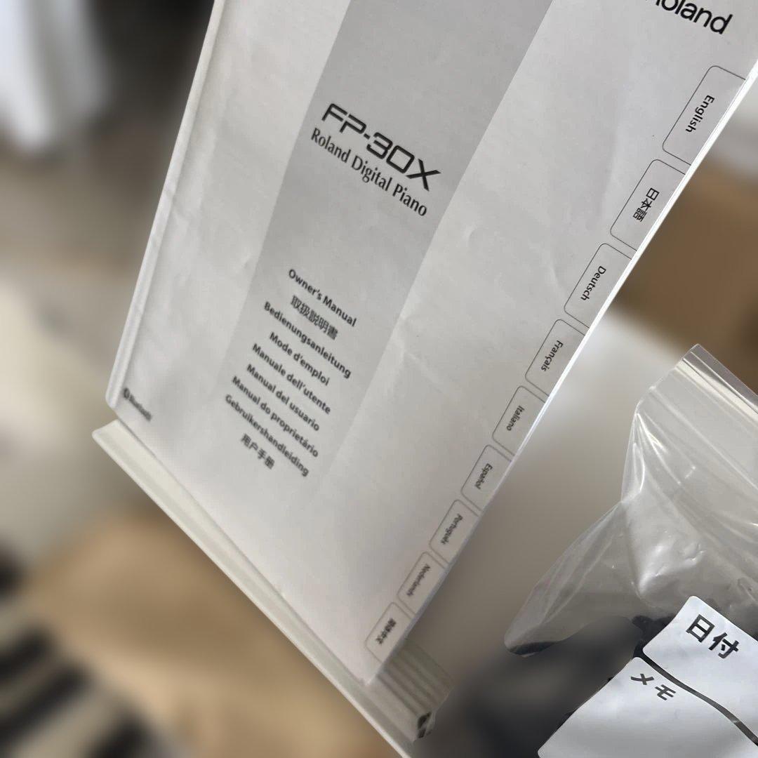 美品　ROLAND　FP-30X WH　21年製　電子ピアノ　台　チェア　セット