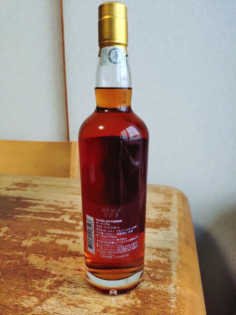 カバラン、ポディウム