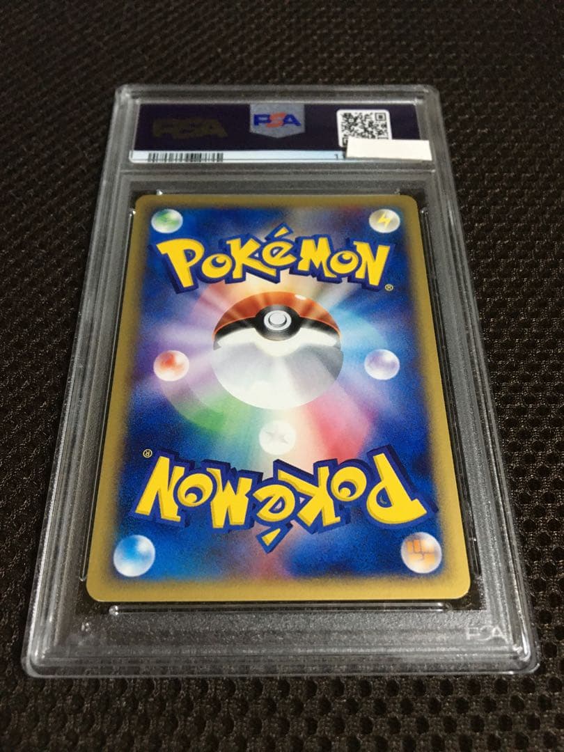 フォローで割引！ ポケモンカード PSA8 ゲンガー ｅカード 1st