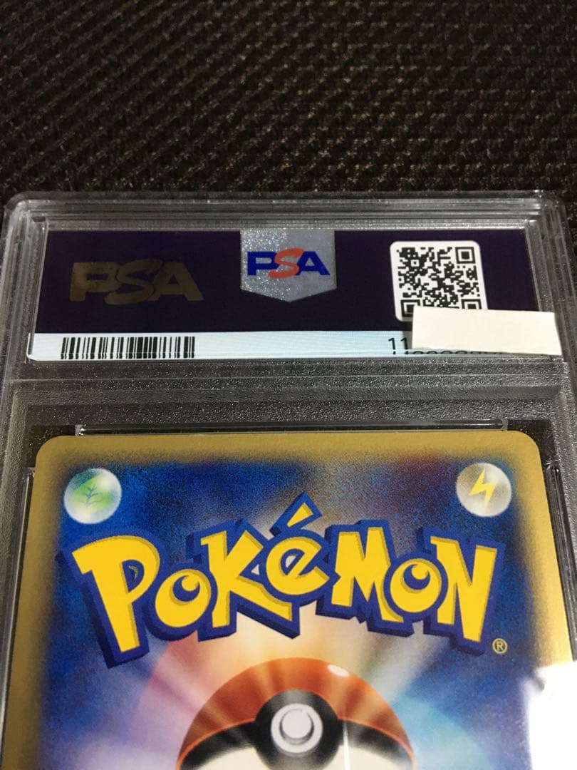 フォローで割引！ ポケモンカード PSA8 ゲンガー ｅカード 1st