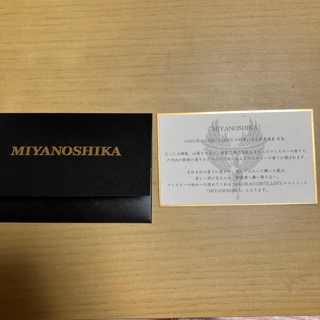 グラス、ミニボトルおまけMIYANOSHIKA シングルモルトウイスキー 003