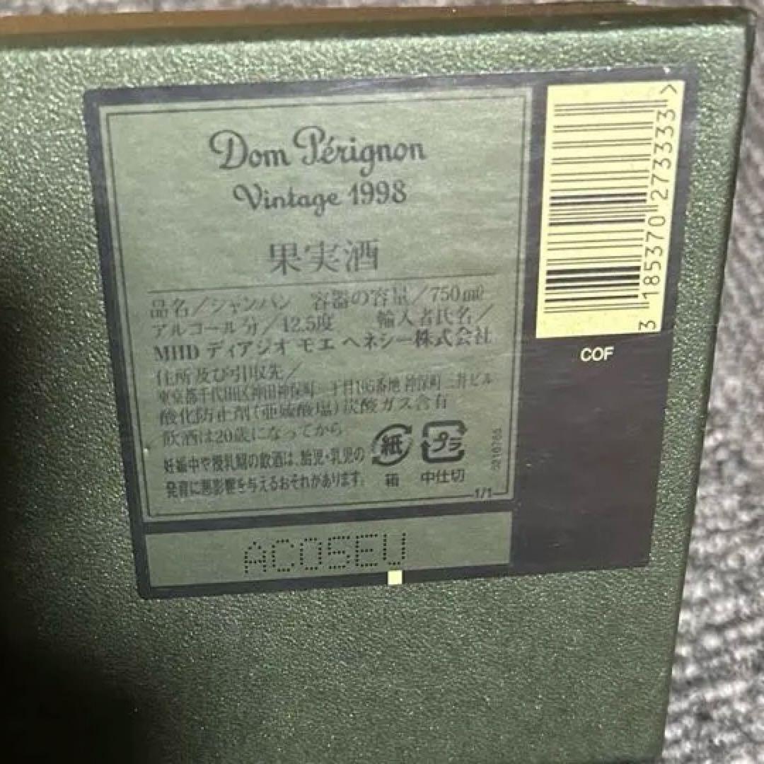 Dom Pérignon 1998 ヴィンテージ シャンパン