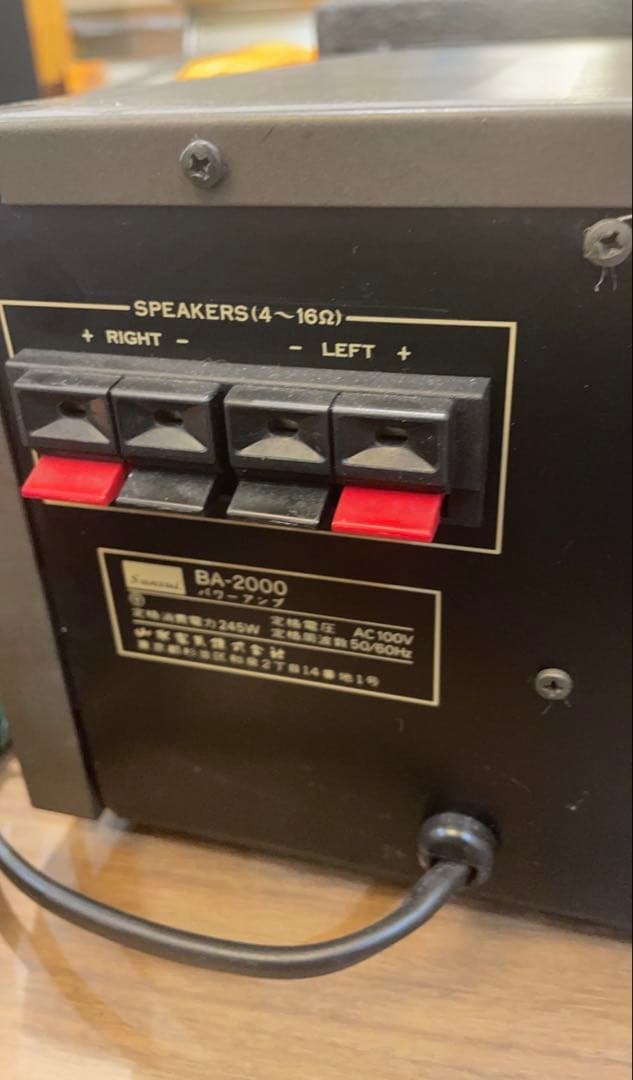 サンスイ　BA-2000 パワーアンプ