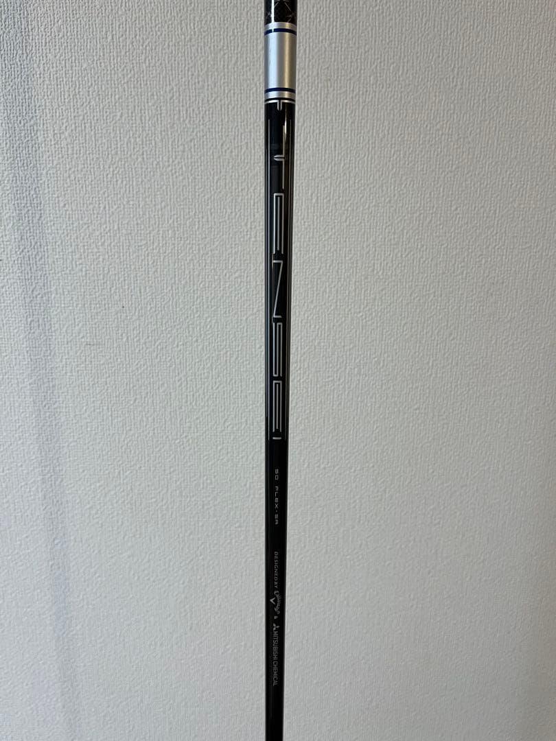 【タイムセール】Ai SMOKE MAX 5W ヘッドカバー付き