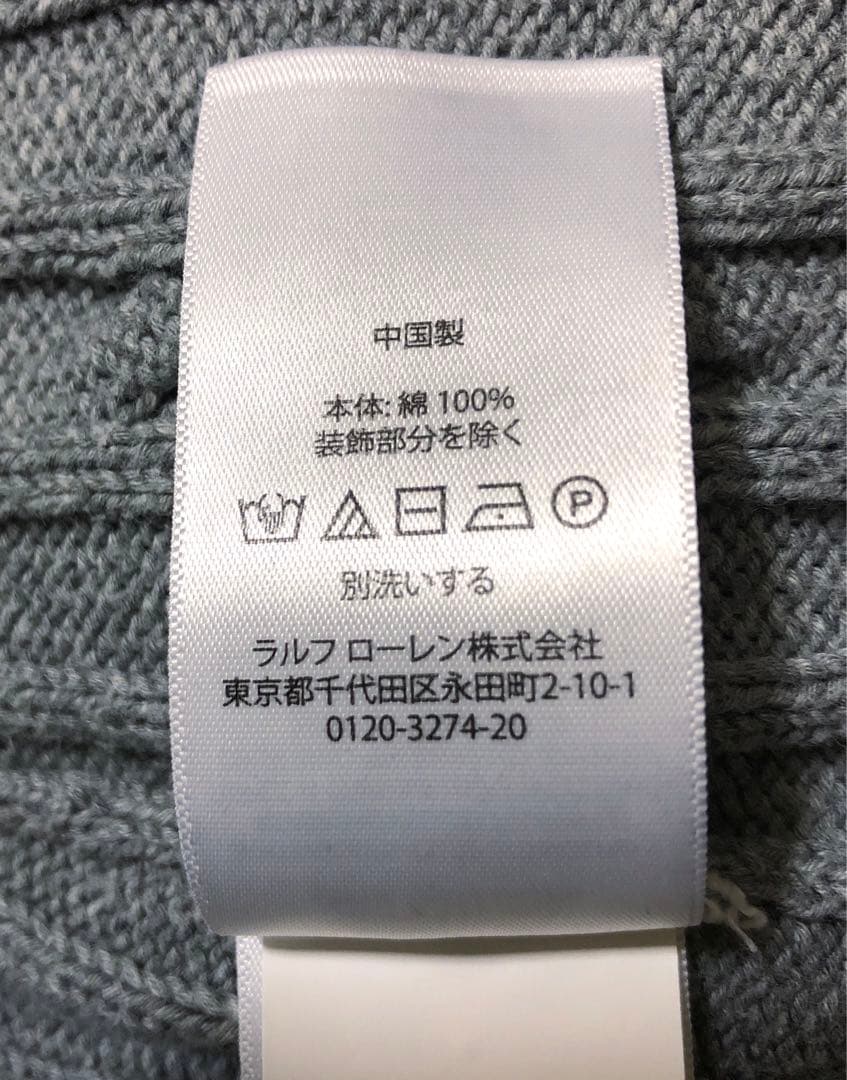 ⭐️ポロ・ラルフローレン⭐️ケーブルニットカーディガン⭐️XL⭐️グレー⭐️レディース