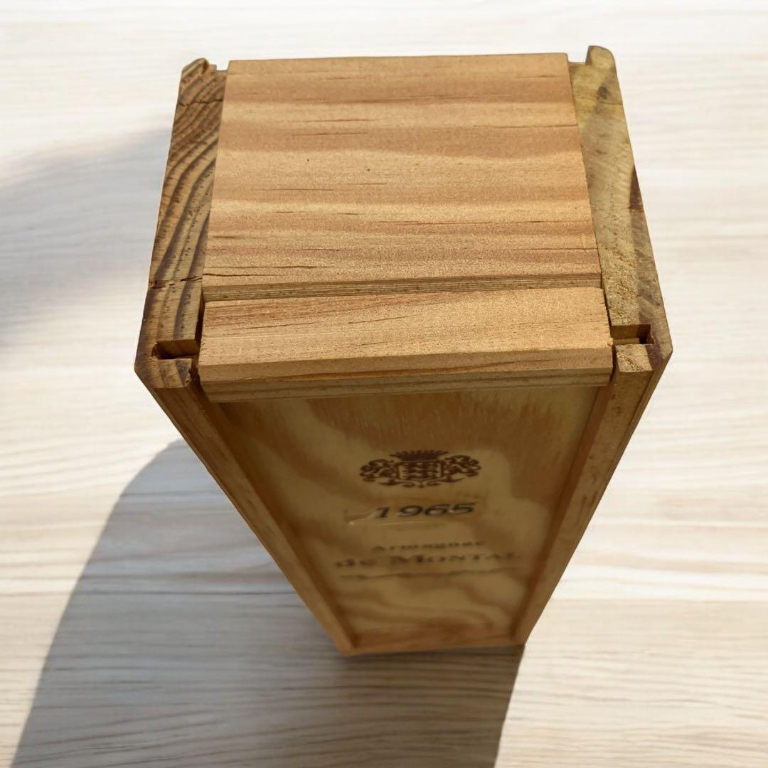 【酒齢 60年】モンタル ブランデー 還暦祝い 1965年 【ラスト1点】